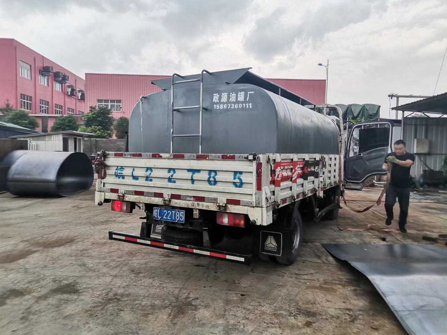宁波政源油罐厂