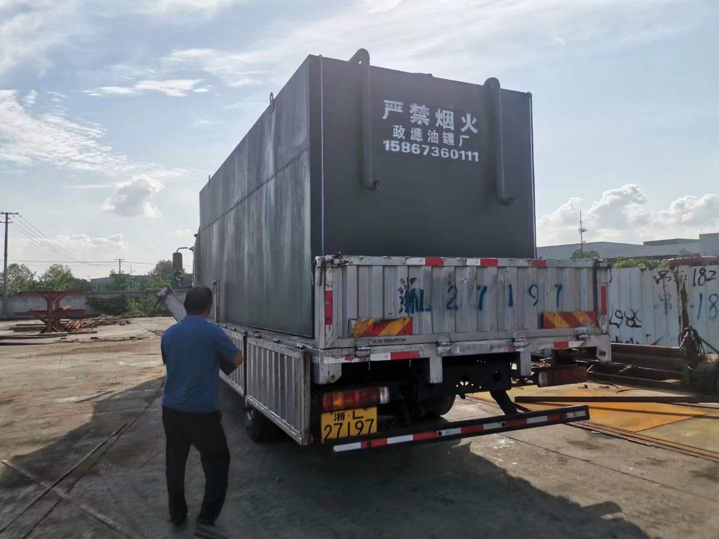 宁波政源油罐厂