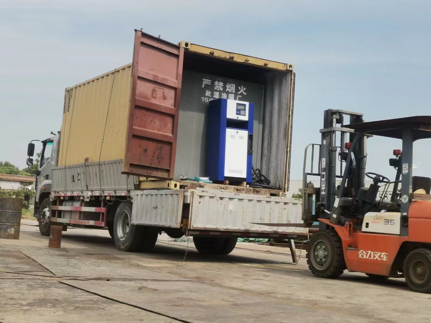 宁波政源油罐厂